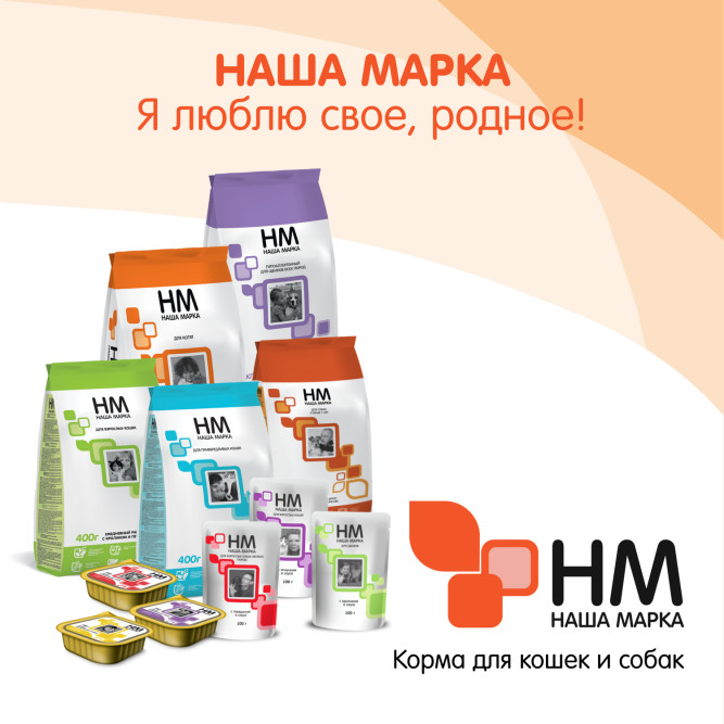 Наша Марка сухой гипоаллергенный корм для щенков всех пород с ягненком и рисом - 18 кг