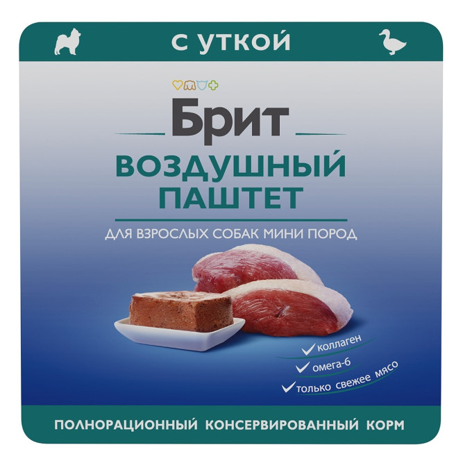 Брит Премиум влажный корм для взрослых собак мелких пород, с уткой, паштет - 100 г х 14 шт