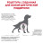 Royal Canin Mobility MC25 C2P+ для взрослых собак при заболеваниях костей и суставов 2 кг