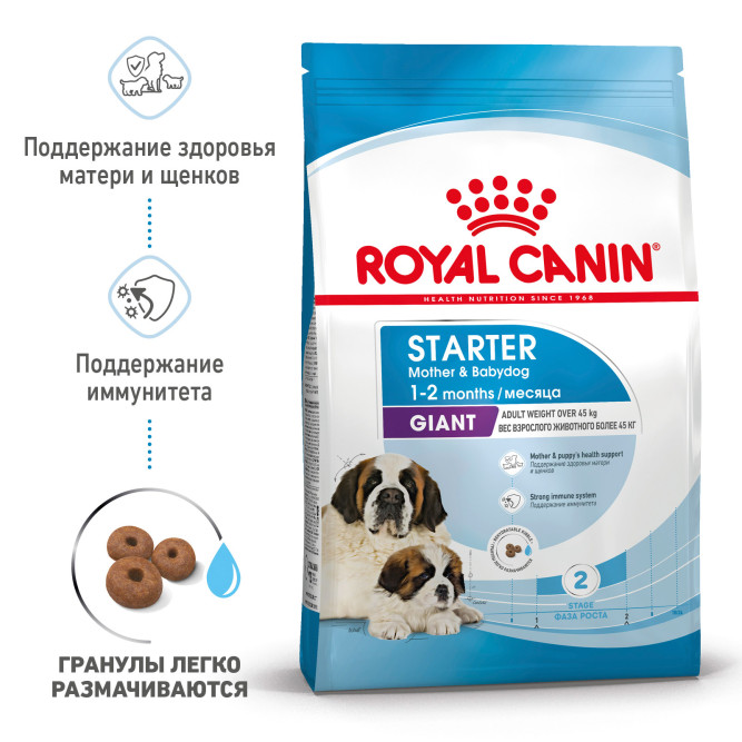 Royal Canin Giant Starter Mother &amp; Babydog для щенков крупных размеров до 2-месяцев и сук в последней трети беременности и во время лактации - 4 кг