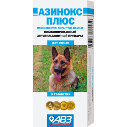 Азинокс плюс универсальный антигельминтик против круглых и ленточных гельминтов у собак 3 таблетки