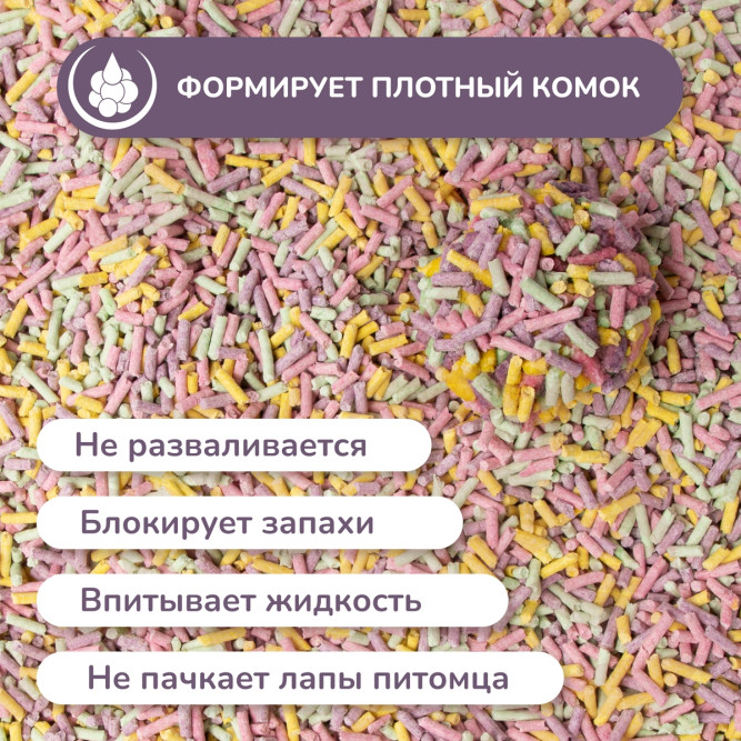 Cat Step Tofu Tutti Frutti наполнитель комкующийся растительный с ароматом лимонной карамели - 6 л (2.7 кг)
