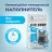 Cat Step Compact White Original наполнитель минеральный комкующийся - 5 л (4,2 кг)