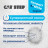 Cat Step Compact White Original наполнитель минеральный комкующийся - 5 л (4,2 кг)