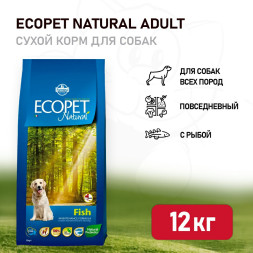 Farmina Ecopet Natural Fish сухой корм для взрослых собак всех пород с рыбой - 12 кг