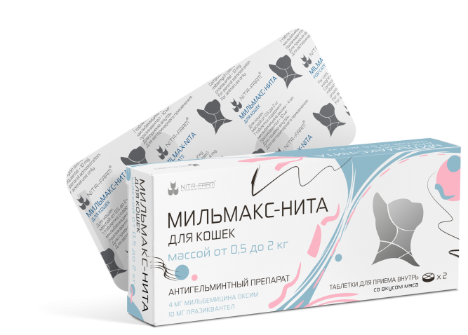 Мильмакс таблетки антигельминтные для кошек весом от 0.5 до 2 кг - 2 таблетки