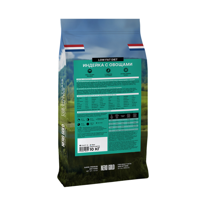 Nero Gold Супер-премиум сухой корм для стерилизованных кошек и котят с мясом индейки и овощами - 10 кг