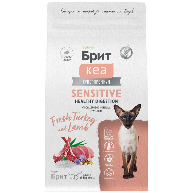 Брит Кеа Cat Sensitive Healthy Digestion сухой корм для взрослых кошек с чувствительным пищеварением, с индейкой и ягненком - 1,5 кг