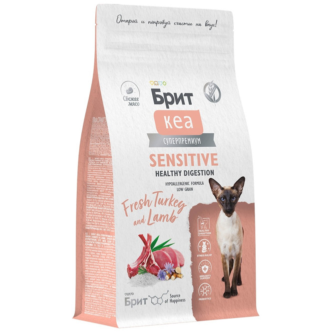 Брит Кеа Cat Sensitive Healthy Digestion сухой корм для взрослых кошек с чувствительным пищеварением, с индейкой и ягненком - 1,5 кг