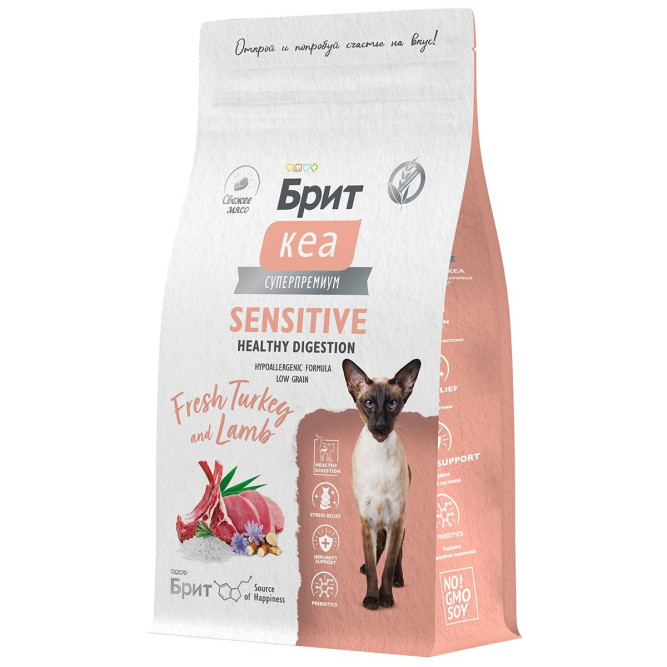 Брит Кеа Cat Sensitive Healthy Digestion сухой корм для взрослых кошек с чувствительным пищеварением, с индейкой и ягненком - 1,5 кг