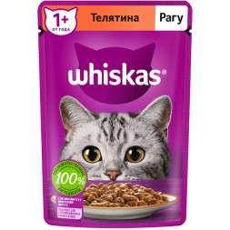 Whiskas влажный корм для взрослых кошек, рагу с телятиной, в паучах - 75 г х 28 шт