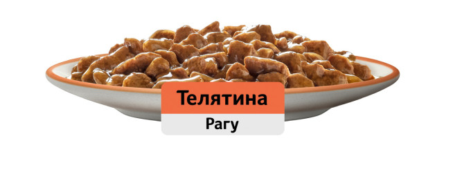 Whiskas влажный корм для взрослых кошек, рагу с телятиной, в паучах - 75 г х 28 шт