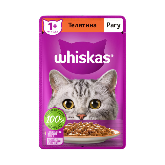 Whiskas влажный корм для взрослых кошек, рагу с телятиной, в паучах - 75 г х 28 шт