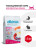Alleva Equilibrium Adult Cat Sensitive Rabbit сухой корм для взрослых кошек с чувствительным пищеварением кролик - 1,5 кг