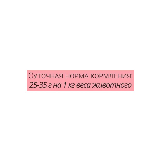 Зоогурман влажный корм для взрослых стерилизованных кошек и кастрированных котов с перепелкой и кроликом, в консервах - 100 г x 6 шт
