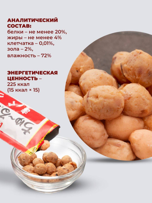 Inaba Ciao Churu Ball лакомство-топпинг шарики с кремовой начинкой для взрослых кошек, ассорти с тунцом магуро - 10 г х 15 шт