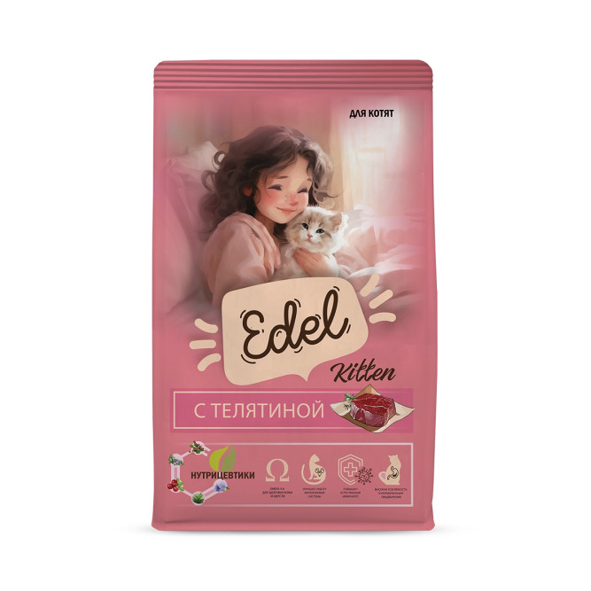 Edel Kitten Veal сухой корм для котят с телятиной - 1,5 кг