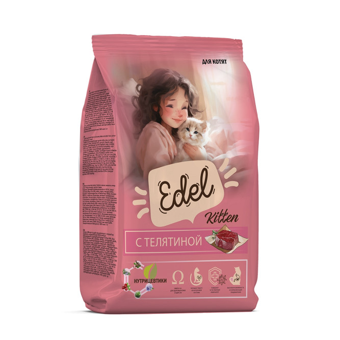 Edel Kitten Veal сухой корм для котят с телятиной - 1,5 кг