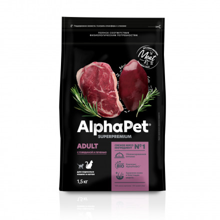 AlphaPet Superpremium сухой полнорационный корм для взрослых кошек и котов с говядиной и печенью - 1,5 кг