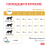 Royal Canin Urinary S/O сухой диетический корм для взрослых кошек, способствующий растворению струвитных мочевых камней и снижению риска их повторного образования - 350 г