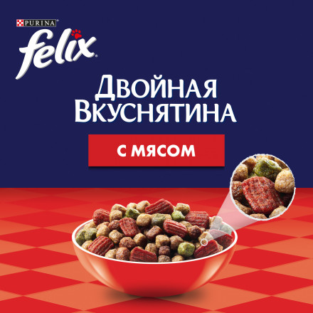 Felix Двойная вкуснятина сухой корм для взрослых кошек с мясом - 600 г