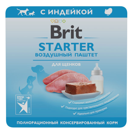 Brit Premium влажный корм для щенков, с индейкой, паштет - 100 г х 14 шт