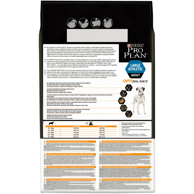 Pro Plan Adult Large Athletic сухой корм для взрослых собак крупных пород с атлетическим телосложением с курицей - 3 кг