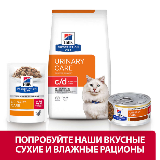 Hills Prescription Diet c/d диетический сухой корм для кошек при стрессе с океанической рыбой - 1,5 кг