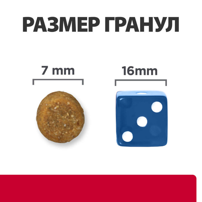 Hills Prescription Diet c/d диетический сухой корм для кошек при стрессе с океанической рыбой - 1,5 кг