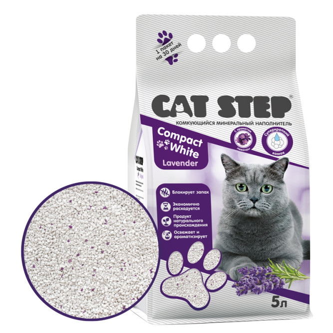 Cat Step Compact White Lavеnder наполнитель минеральный комкующийся с ароматом лаванды - 5 л (4,2 кг)