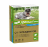 Изображение товара Bayer Дронтал Плюс таблетки от гельминтов для собак мелких и средних пород со вкусом мяса - 2 таблетки