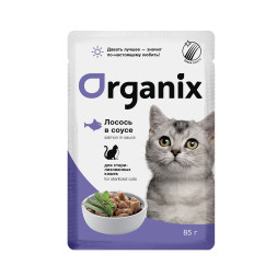 Organix паучи для стерилизованных кошек с лососем в соусе - 85 г x 25 шт