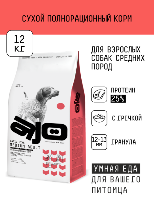 AJO Dog Medium Adult сухой корм для взрослых собак средних пород с говядиной и гречкой - 12 кг
