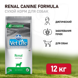 Farmina Vet Life Dog Renal сухой корм для взрослых собак при заболеваниях почек - 12 кг