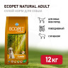 Изображение товара Farmina Ecopet Natural Lamb сухой корм для взрослых собак всех пород с ягненком - 12 кг