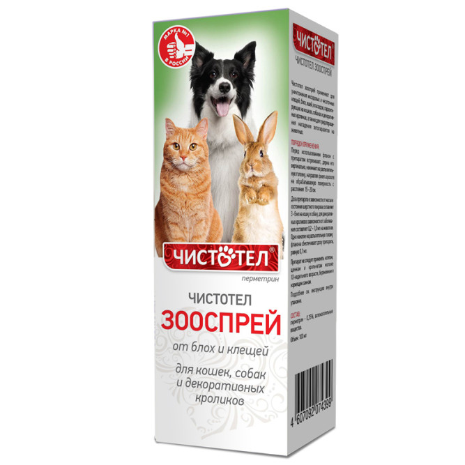 Чистотел спрей антипаразитарный для декоративных кроликов, кошек и собак - 100 мл