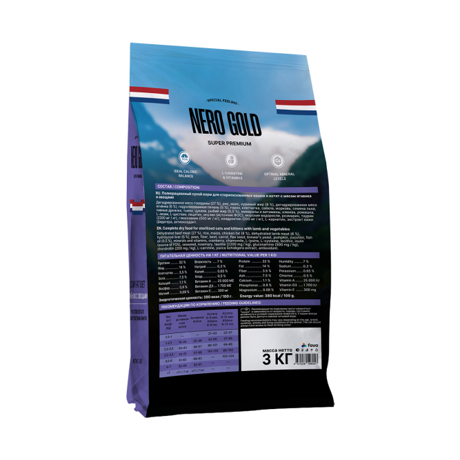 Nero Gold Супер-премиум сухой корм для стерилизованных кошек и котят с мясом ягненка и овощами - 3 кг