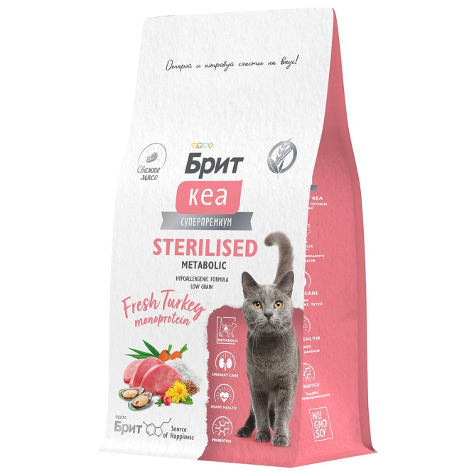 Брит Кеа Cat Sterilised Metabolic Monoprotein сухой корм для стерилизованных кошек, с индейкой - 400 г