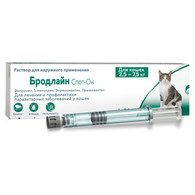 Бродлайн Спот Он в шприцах-аппликаторах капли на холку от гельминтов для кошек весом 2,5 - 7,5 кг - 0,9 мл