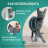 Бродлайн Спот Он в шприцах-аппликаторах капли на холку от гельминтов для кошек весом 2,5 - 7,5 кг - 0,9 мл