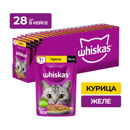 Whiskas влажный корм для взрослых кошек, желе с курицей, в паучах - 75 г х 28 шт