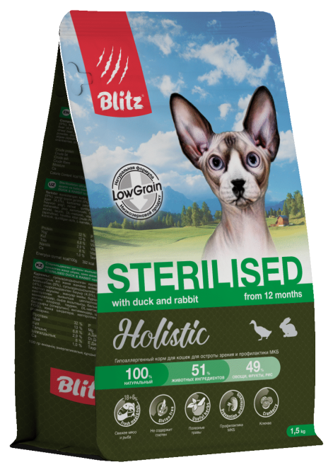 Blitz Holistic Sterilised Duck and Rabbit полнорационный сухой корм для стерилизованных кошек со свежей уткой, кроликом и рыбой - 1,5 кг