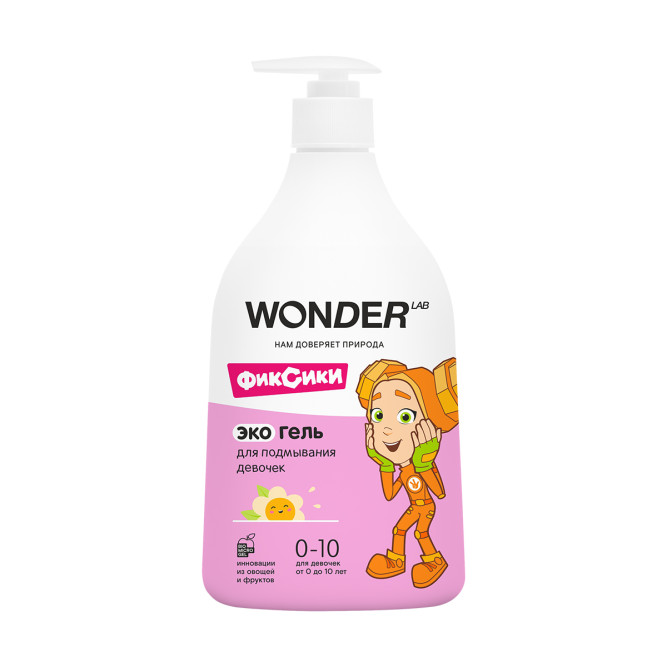 WONDER LAB экогель для подмывания девочек, без отдушек - 540 мл