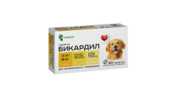 Бикардил 10 мг/80 мг препарат для лечения сердечной недостаточности у собак - 30 таблеток
