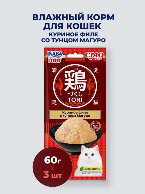 Inaba Ciao Tori влажный дополнительный корм для взрослых кошек с куриным филе и тунцом магуро, в паучах - 60 г х 3 шт
