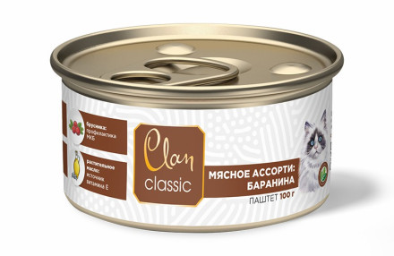 Clan Classic влажный корм для котят паштет Мясное ассорти, в консервах - 100 г х 8 шт