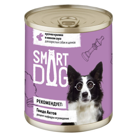Smart Dog консервы для взрослых собак и щенков с кроликом кусочки в соусе - 240 г х 12 шт