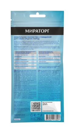 Мираторг Dental Care жевательное лакомство для собак средних пород, c говядиной - 70 г