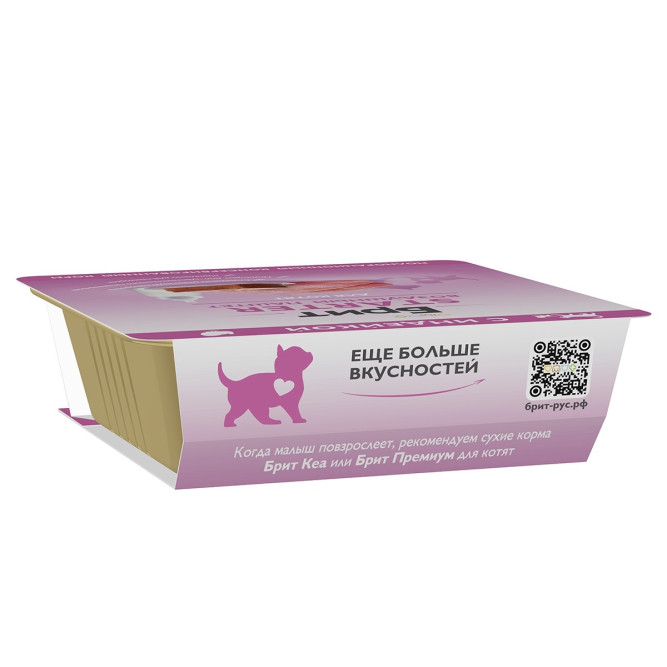 Брит Премиум влажный корм для котят, с индейкой, паштет - 100 г х 14 шт
