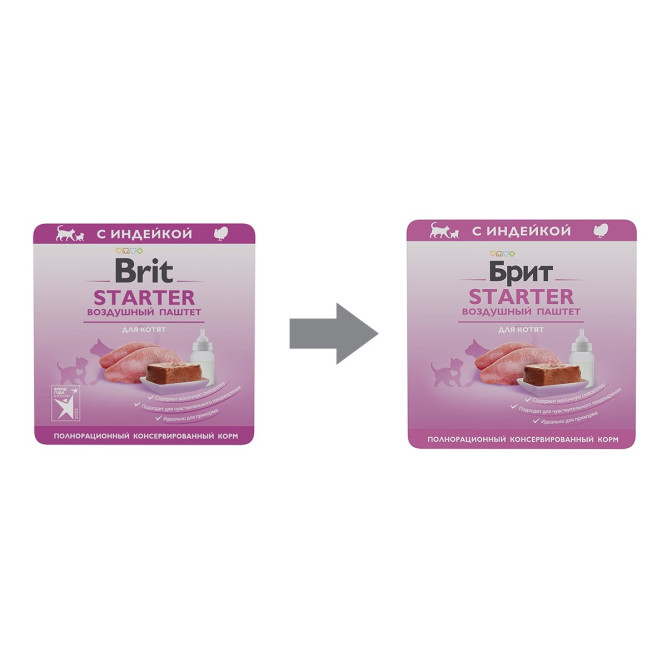 Брит Премиум влажный корм для котят, с индейкой, паштет - 100 г х 14 шт